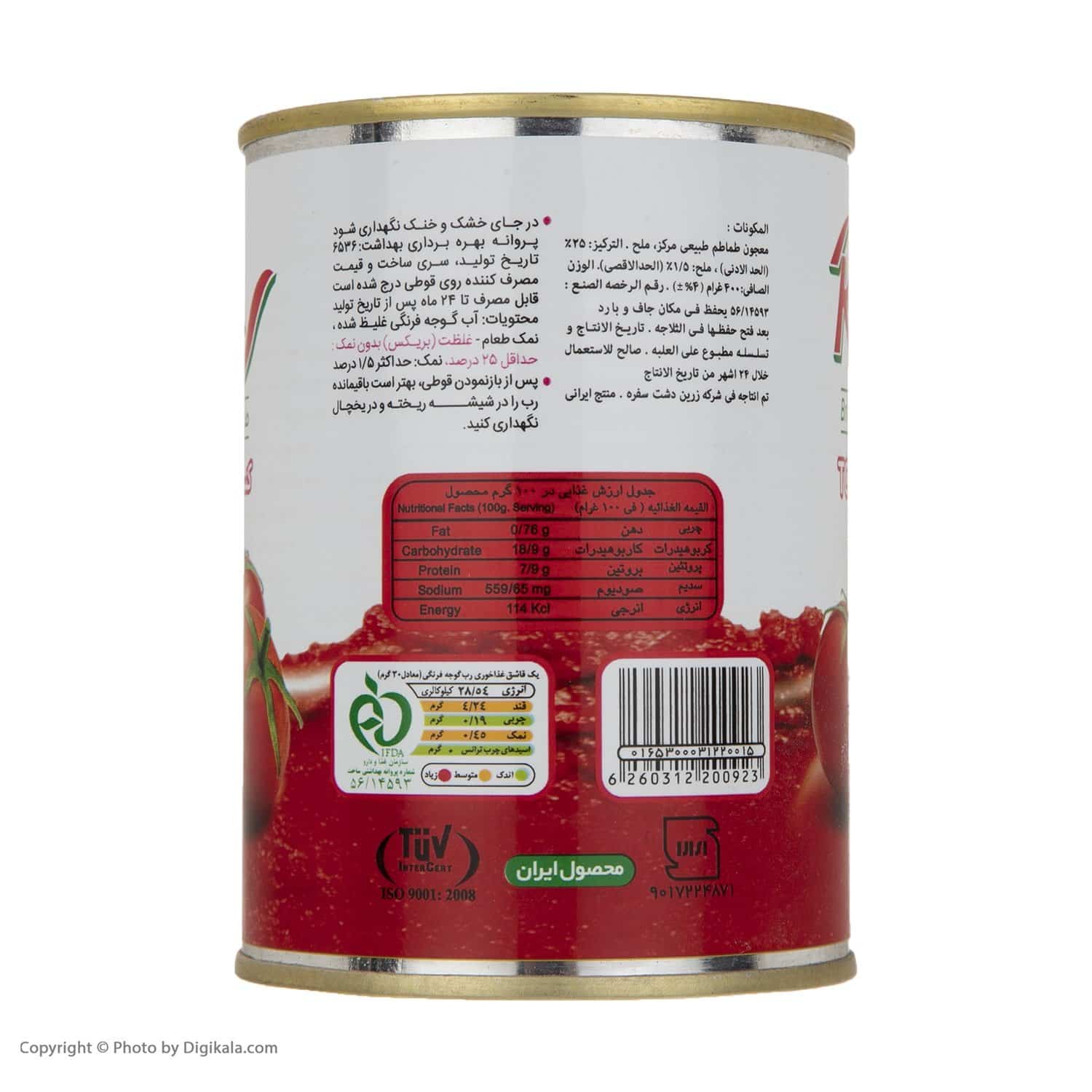 تصویر 1 از قیمت عمده رب گوجه فرنگی رعنا